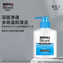 Biore 碧柔 毛孔畅透系列 男士深层净透洁面露 150ml