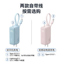 安克 三合一能量棒充电宝自带Lightning口数据线插头5000毫安大容量30W快充可上飞14149元