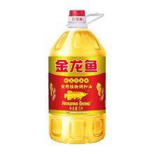 金龙鱼 新日期-金龙鱼纯正花生香食用植物调和油5L烹饪家用炒菜商用好油