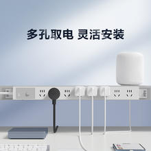 公牛 PDU插排 8位总控 1.8米 GNE-P108E