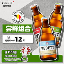 RIO 鸡尾酒 清爽系列330ml*8罐（2.72元/罐）