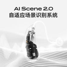 值选、国补7折：科大讯飞 iFLYTEK 星耀左耳 48通道65dB高增益