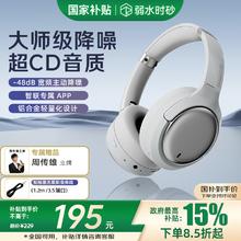 弱水时砂 rose technics 寒武纪 头戴式蓝牙耳机【标准版】轻纱灰
