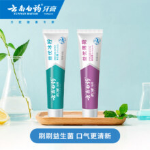 云南白药 牙膏清新护龈 益优薄荷105g/ 益优冰柠105g/ 薄荷65g8元/支（任选4支）