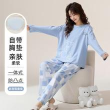 洁丽雅 女士睡衣 100%纯棉 长袖长裤 家居服套头 可外穿 蓝色胸垫款 L