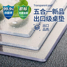 看了又看 无味软玻璃透明餐桌垫PVC桌布防水防烫防油免洗茶几垫水晶板 磨砂1.5圆角+磨边 40*60cm