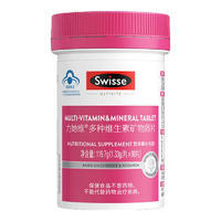Swisse 斯维诗 力她维女士多种维生素矿物质片 1.33g/片*90片*1罐