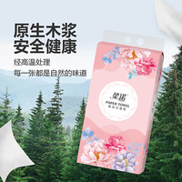 京喜自营-专用品牌 繁花系列 抽纸 4层1000抽1提