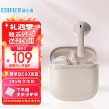 漫步者 Zero Air 真无线蓝牙耳机
