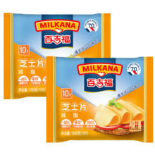 百吉福（MILKANA） 芝士片奶酪 166g/10片*2袋 冷藏 即食 烘焙搭档 早餐 健身