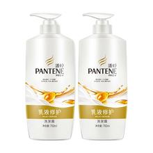 潘婷 乳液修护洗发露750g*2