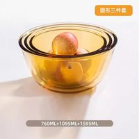 禧天龙 高硼硅玻璃碗 3个 760ml+1095ml+1595ml