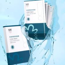 重磅升级 6盒60片绽妍面膜小水库pro
