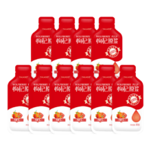红枸杞原浆鲜果红枸杞子汁即食便携装【款式包装随机发货】 30ml*10袋