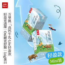 88VIP会员：乐纯 0乳糖牛奶3.6g蛋白125ml*9盒
