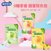 都市牧场 无糖薄荷口香糖16g