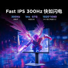 雷鸟 R25Q61 24.5英寸300Hz高刷 QD-MiniLED游戏电竞显示器券后698.25元
