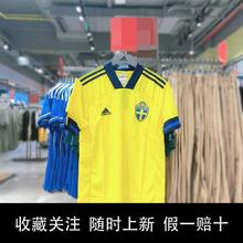 adidas 阿迪达斯 男子主场运动透气训练T恤短袖球衣FH7620