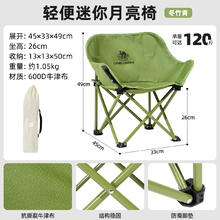 骆驼 户外露营折叠椅 174BL03626 冬竹青 迷你款