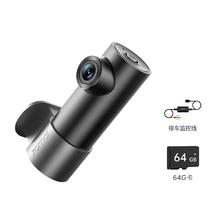 70迈 行车记录仪M310Pro2K 1440P高清夜视 64G卡+停车监控线