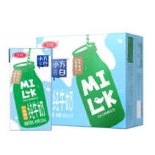 三元小方白脱脂纯牛奶整箱200ml*24盒 0脂肪 健身伴侣