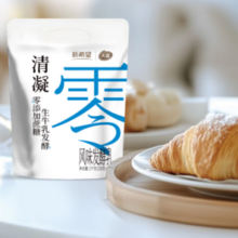 新希望 清凝0蔗糖酸奶 100g*20袋￥21.90