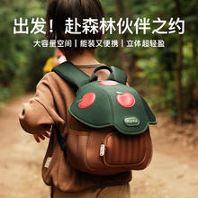 zoy zoii zoyzoii 儿童书包 欢乐苹果树