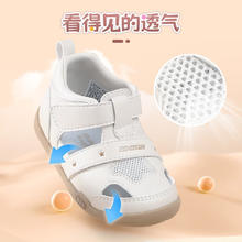 江博士 小童百搭纯色步前鞋