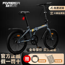 永久 折叠自行车 免安装