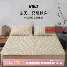 一默 EMO 床垫 棋盘格赖床垫 1.5*2M绑带款 米驼
