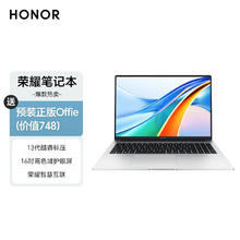 荣耀 HONOR 笔记本 X16pro高性能AI轻薄办公笔记本手提电脑i5-13500H 16G 1TB高色域+背光+指纹