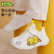 B.Duck 小黄鸭 儿童魔术贴运动跑步鞋