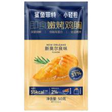 鲨鱼菲特x小轻担 鸡胸肉50g*2袋 鸡胸肉即食减脂减肥餐低脂肪休闲零食2.85元