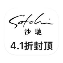促销活动：唯品会 沙驰 断码类库存特惠出清