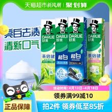 好来 原黑人)牙膏超白茶家庭套装190g*4支洁齿清新亮齿护龈