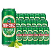 plus会员：青岛啤酒 经典10度 550mL 18罐 、需凑单