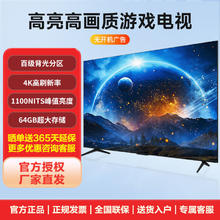 百亿补贴：雷鸟 鹤7max 85英寸 4K超清高 全面屏 远场语音 无开机广告 电视