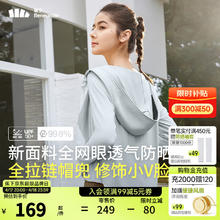 子牧棉麻 女士棒球服外套
