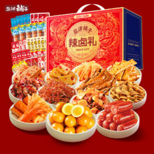 临期：盐津铺子 零食大礼包