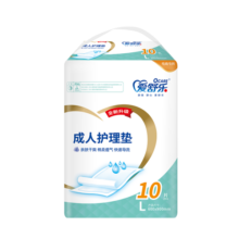 爱舒乐升级款成人护理垫L10片(尺寸:60*90cm)消臭 孕妇产褥垫老人隔尿垫