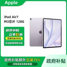 苹果 Apple iPad Air7 11英寸 2025新款 M3芯片 128G3360元