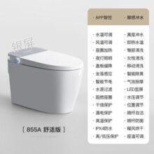 TZTO全自动感应智能马桶带冲洗屁屁加热烘干一体落地抗菌电动即热式 TZ713AW 手动翻盖/旋转泡沫盾 200/250/300/350/400坑距备注