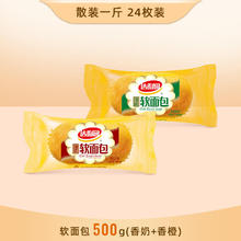 达利园 法式小软面包 500g 约24枚