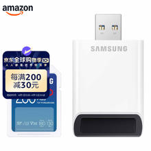 三星 SAMSUNG PRO Plus 256GB内存卡+读卡器套装 高速PRO蓝卡 SD存储卡 C10/U3/V30 适用微单/单反相机