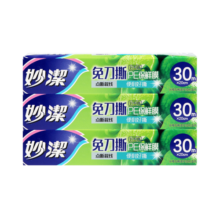 妙洁 免刀撕保鲜膜点断式PE食品级家用厨房冰箱微波炉一次性食品用 中碗150米经济装