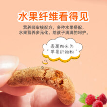 未零海绵宝宝水果棒水果条 蓝莓树莓味25g儿童零食99%水果添加
