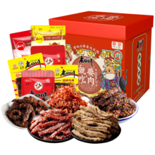 老四川（laosichuan）五香麻辣卤味牛肉元宵礼盒礼品送礼 四川重庆特产零食 中华老字号 牛肉礼盒10包共1204g 金角老四川牛肉干/踏青露营食品