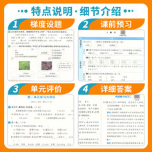 2025春新版阳光同学课时提优训练一年级下册上册语文数学人教版北师版课堂同步练习册训练题单元学霸提优随堂检测试卷全国下册
