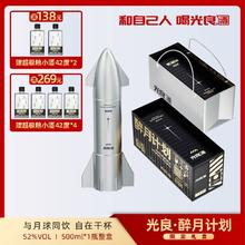 百亿补贴：光良 白酒 52度 500ml 浓香型 粮食酒 醉月定制礼盒