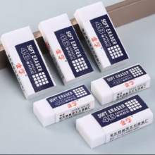 4B橡皮 5块1.52元